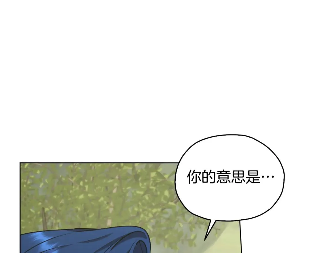 第135话 幻影魔法 第148页