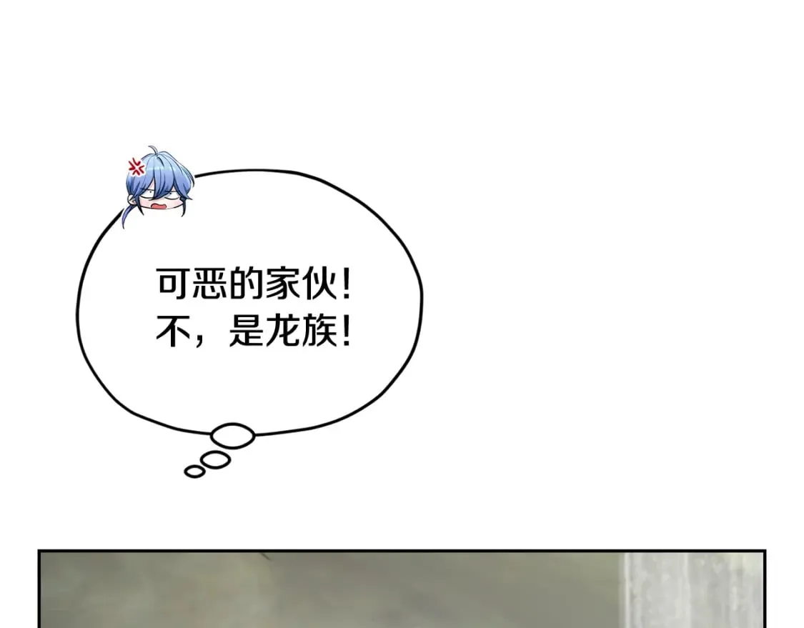 第137话 自然界孕育的精灵 第212页