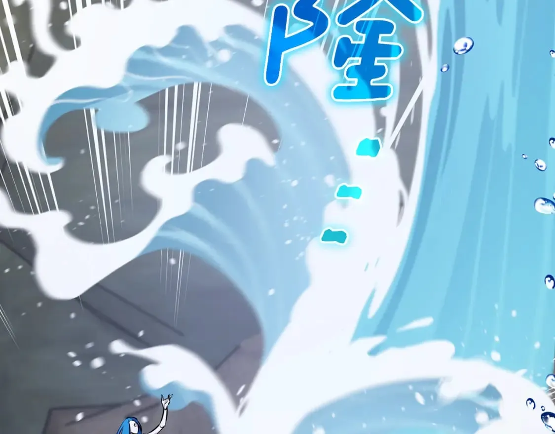 第138话 身受内伤 第42页