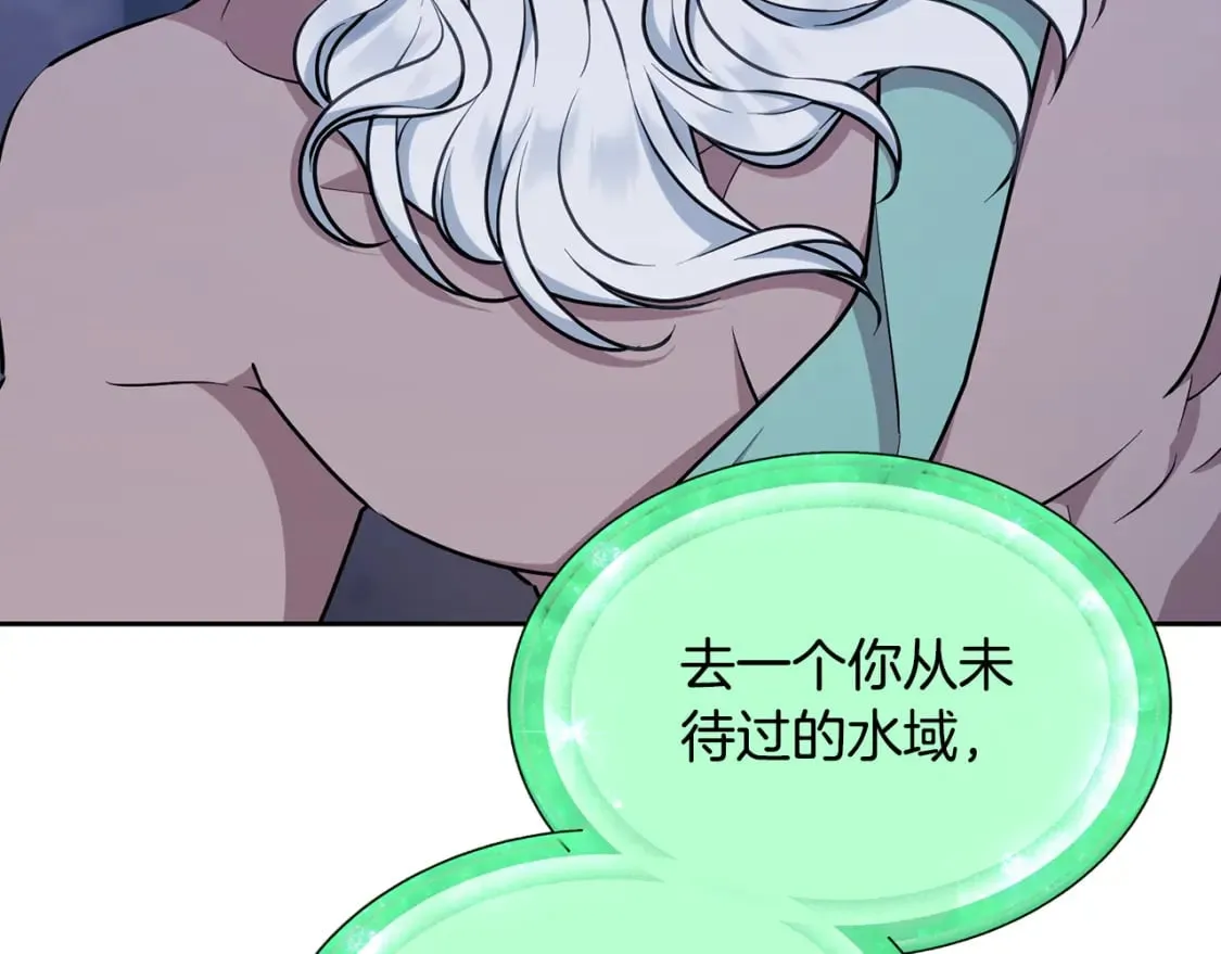 第139话 替儿报仇 第164页