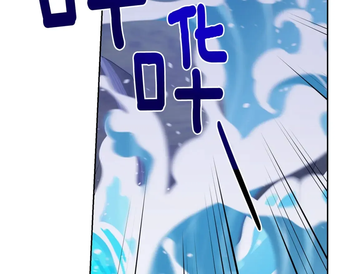 第139话 替儿报仇 第235页