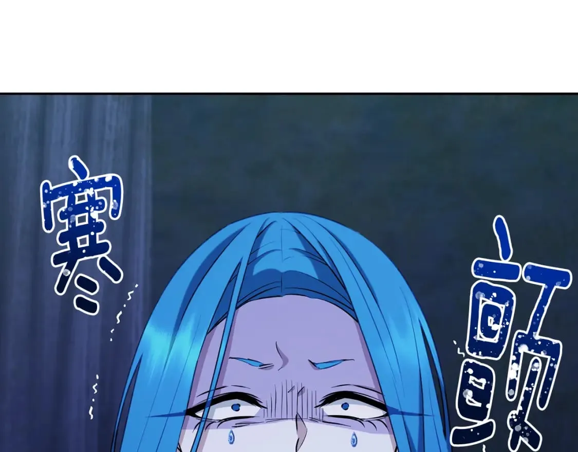 第141话 吊坠里的秘密 第23页