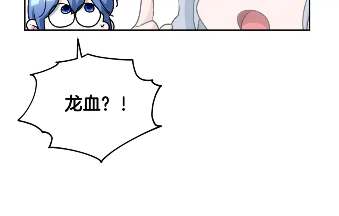 第146话 神的祝福 第15页