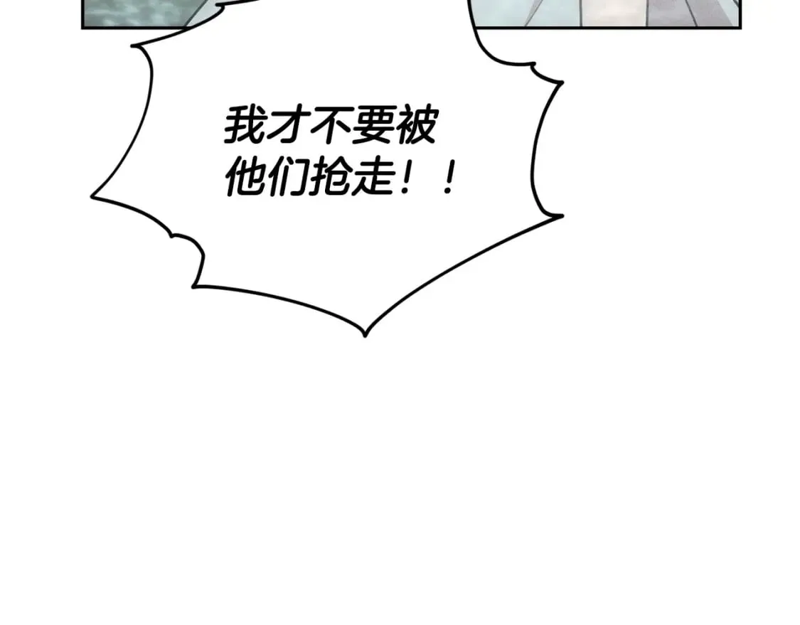 第146话 神的祝福 第21页