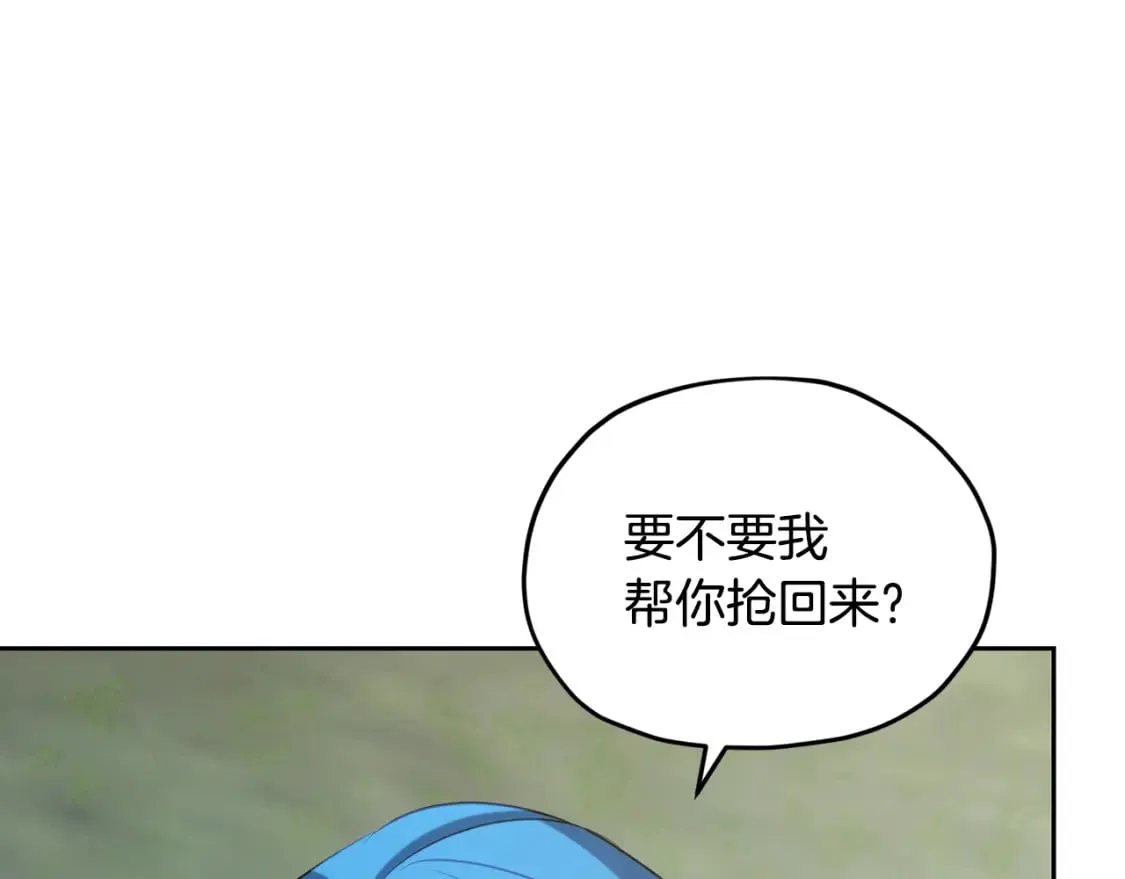 第146话 神的祝福 第22页