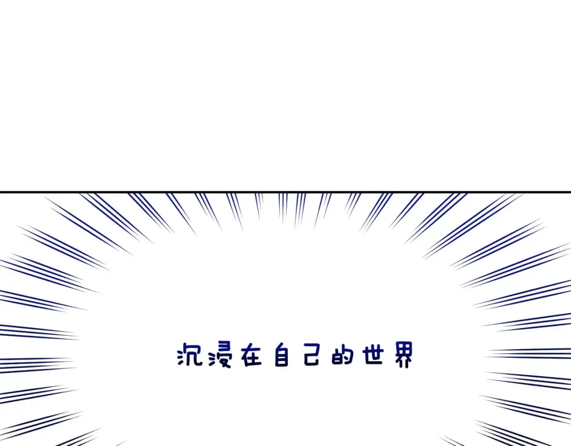 第146话 神的祝福 第25页