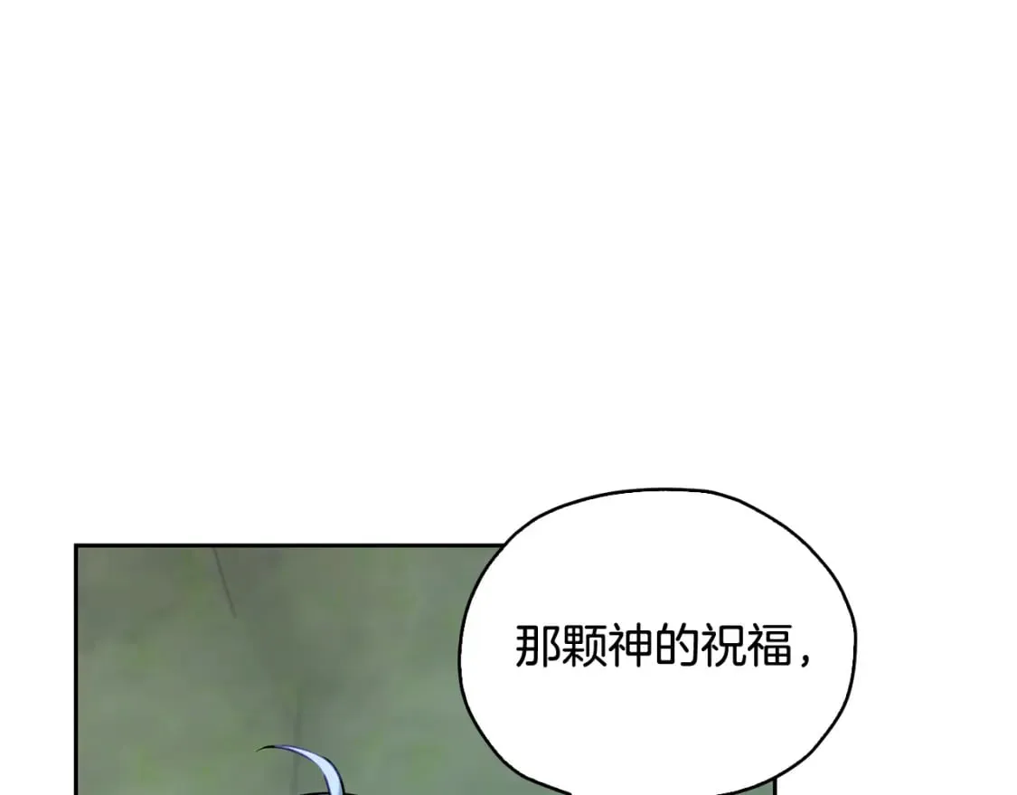 第146话 神的祝福 第35页