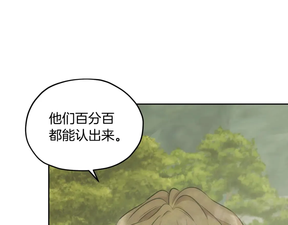 第146话 神的祝福 第41页