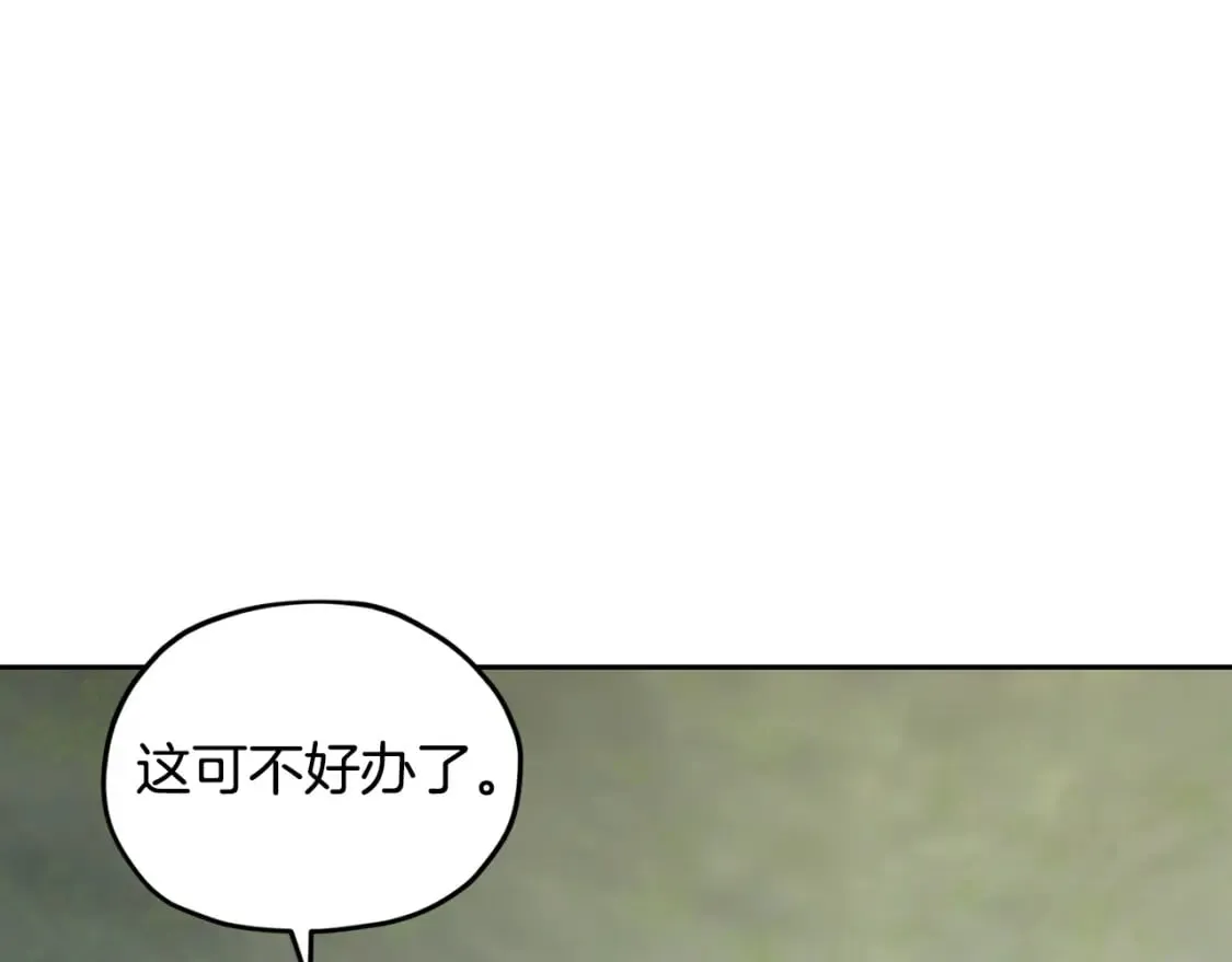 第146话 神的祝福 第44页