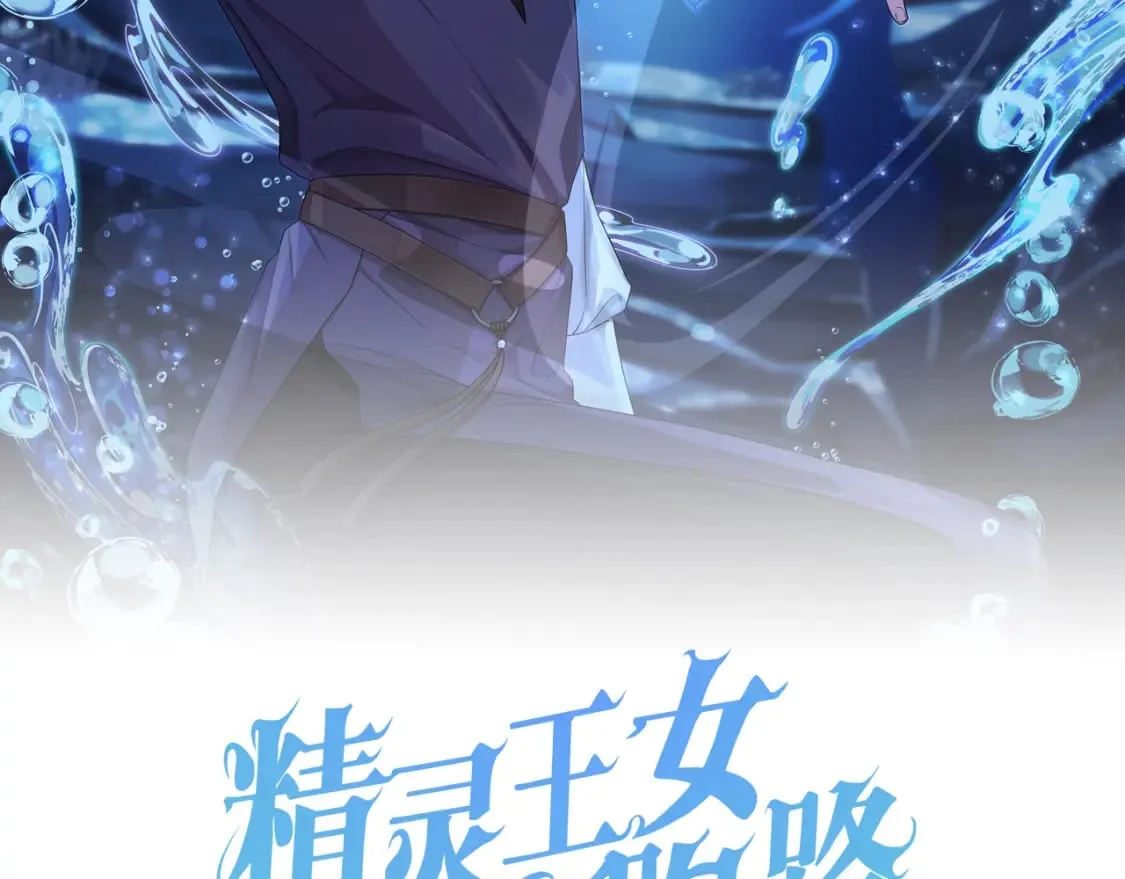 第146话 神的祝福 第49页