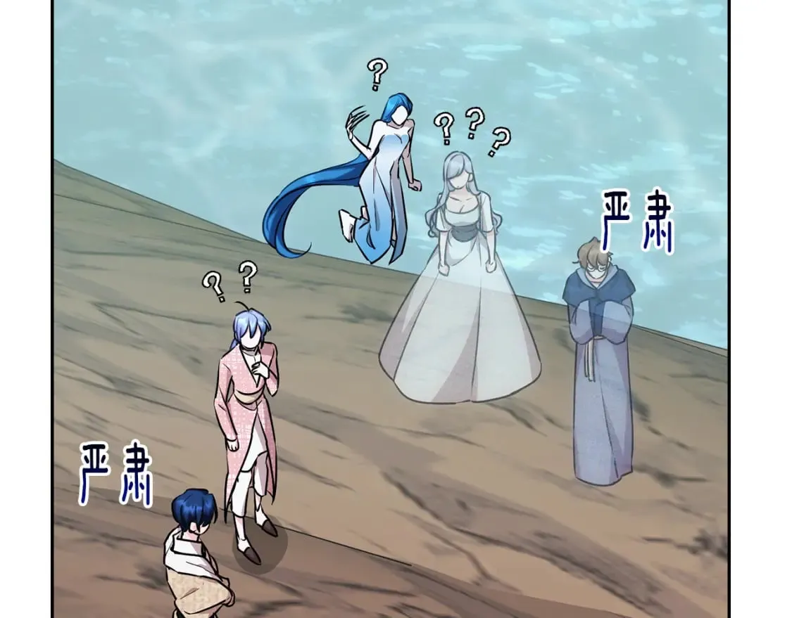 第146话 神的祝福 第59页