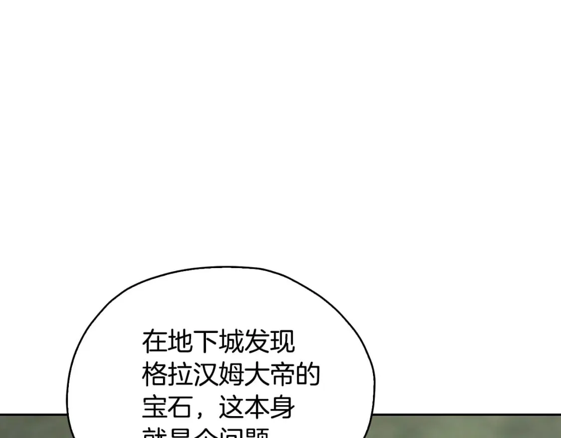 第146话 神的祝福 第65页