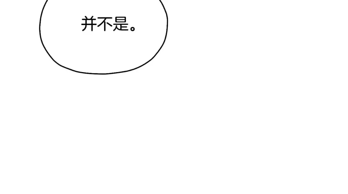 第146话 神的祝福 第71页