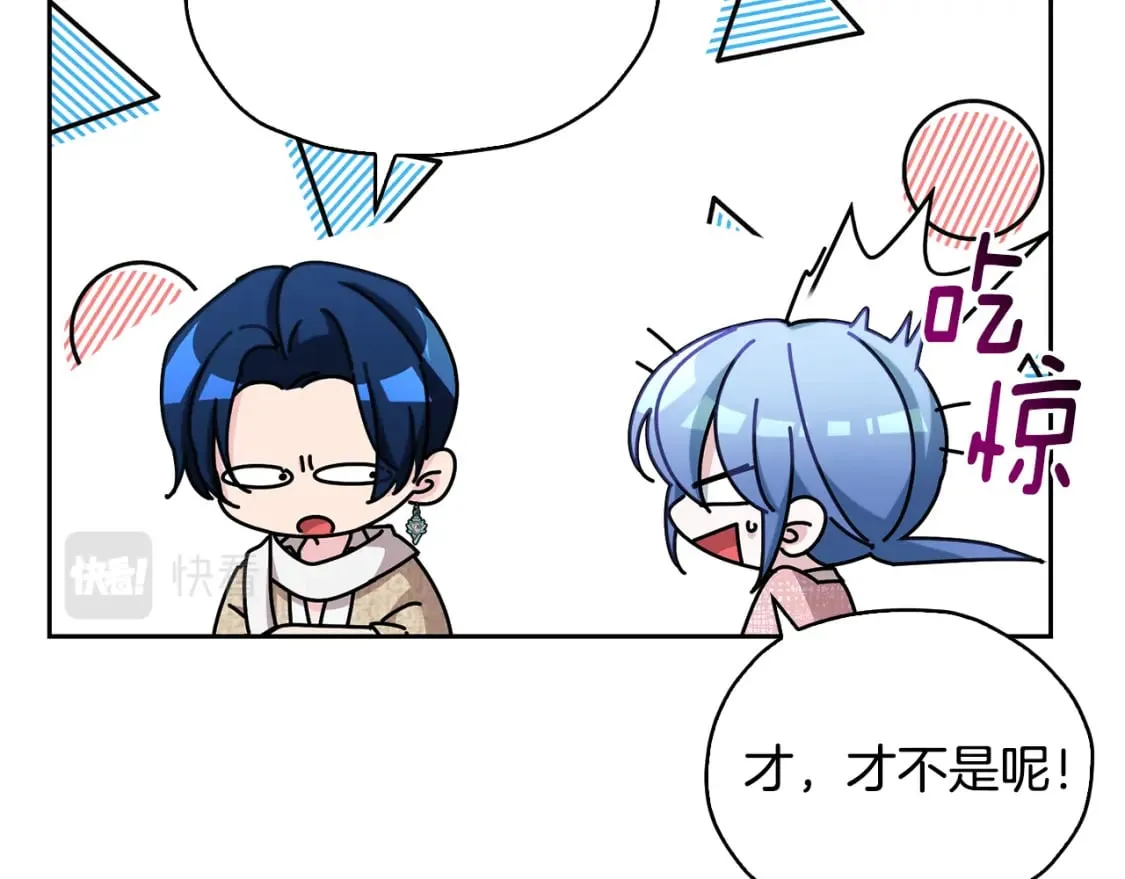 第146话 神的祝福 第77页