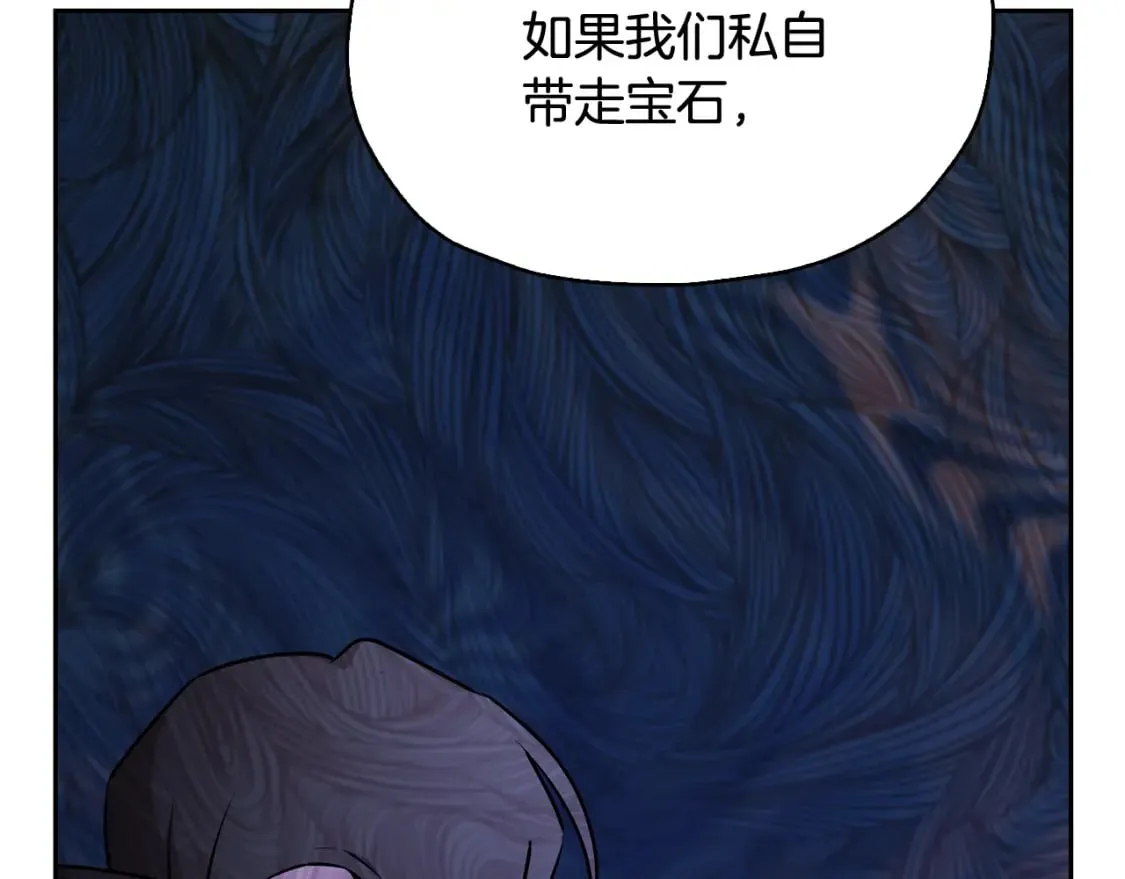 第146话 神的祝福 第93页