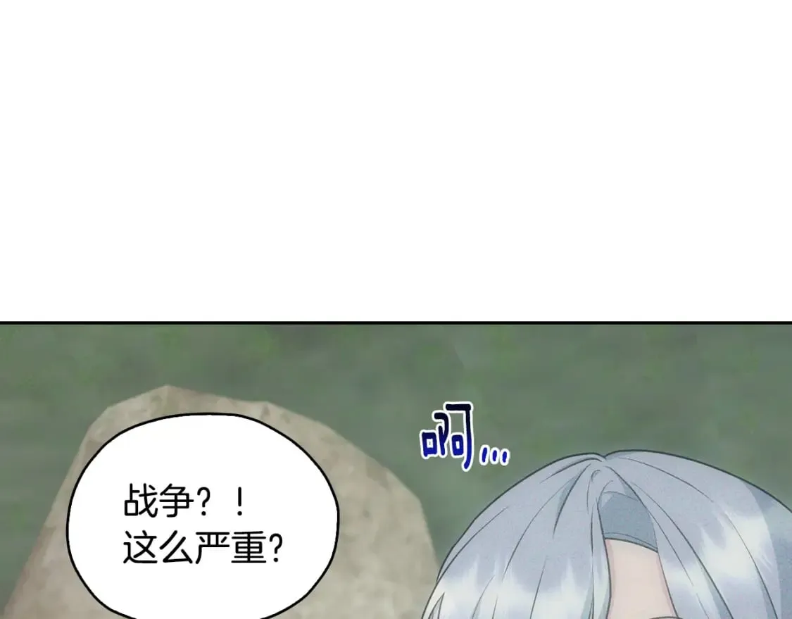 第146话 神的祝福 第100页