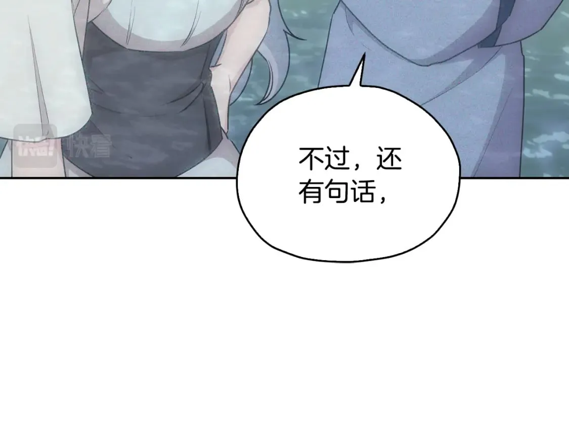 第146话 神的祝福 第105页