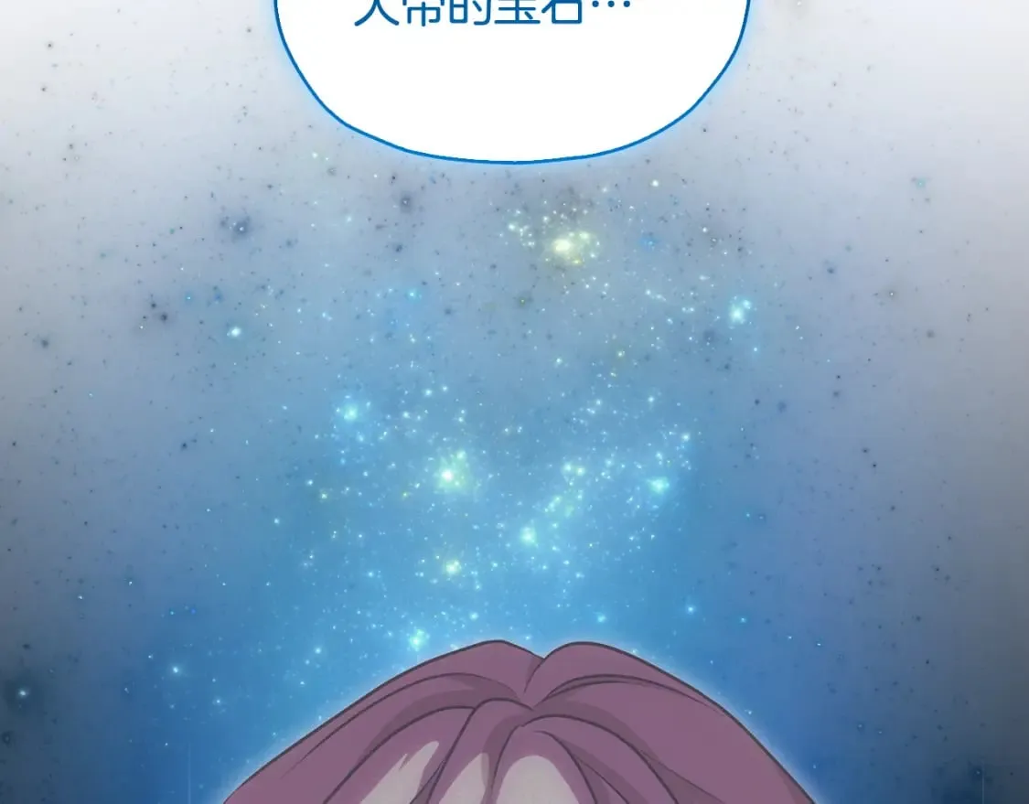 第146话 神的祝福 第108页