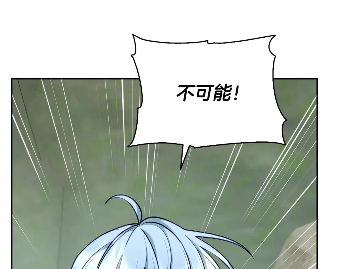 第146话 神的祝福 第113页