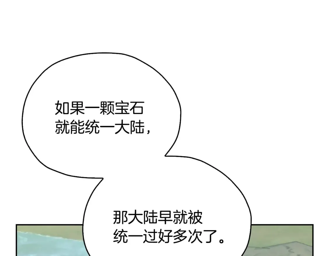第146话 神的祝福 第116页