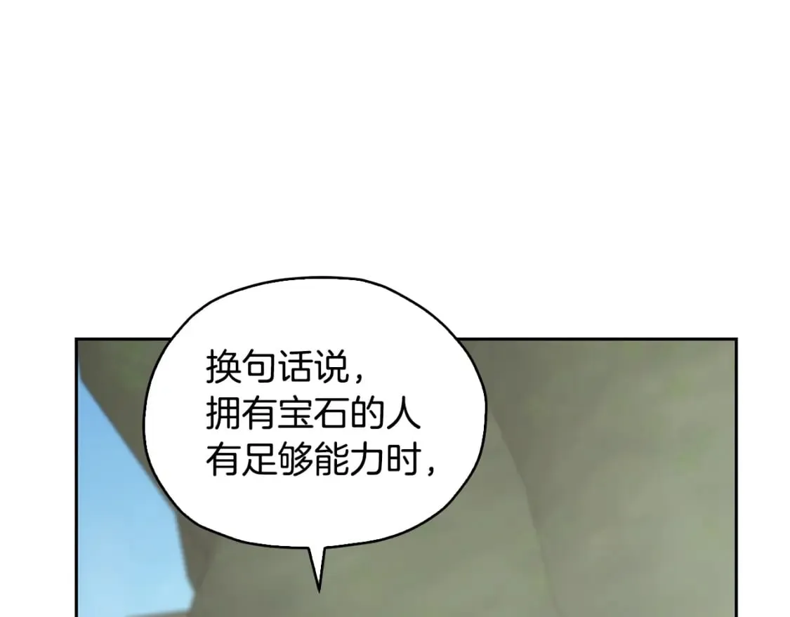 第146话 神的祝福 第127页