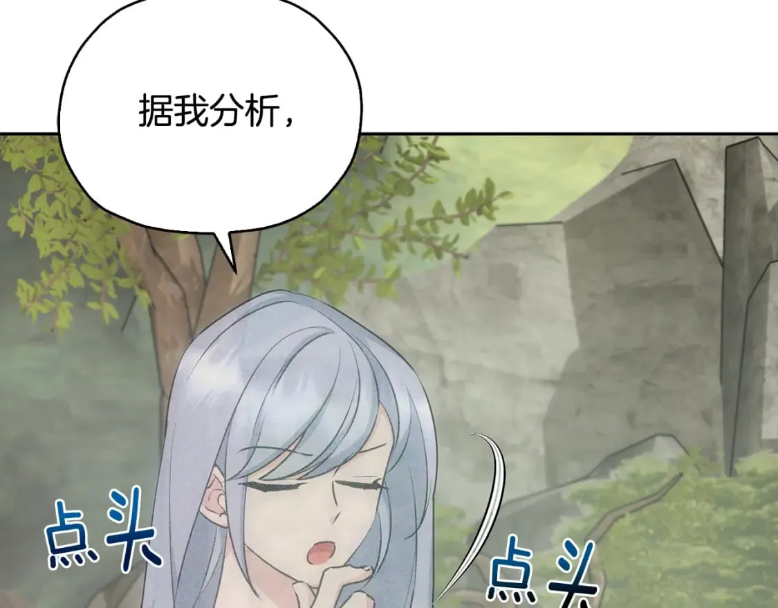 第146话 神的祝福 第132页