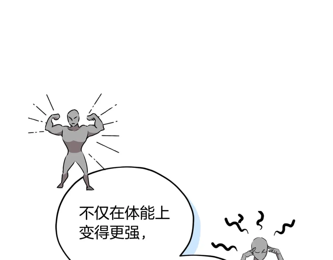 第146话 神的祝福 第135页