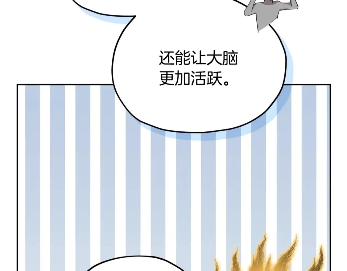 第146话 神的祝福 第136页