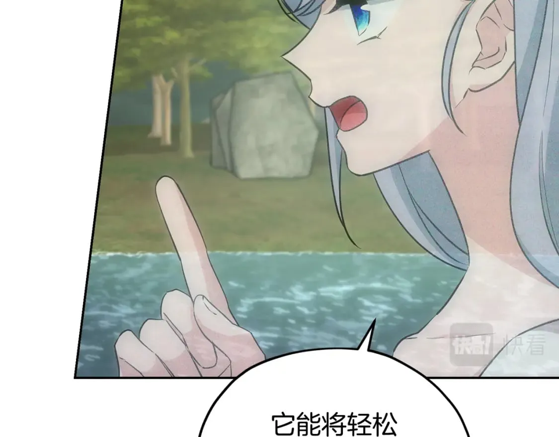 第146话 神的祝福 第141页