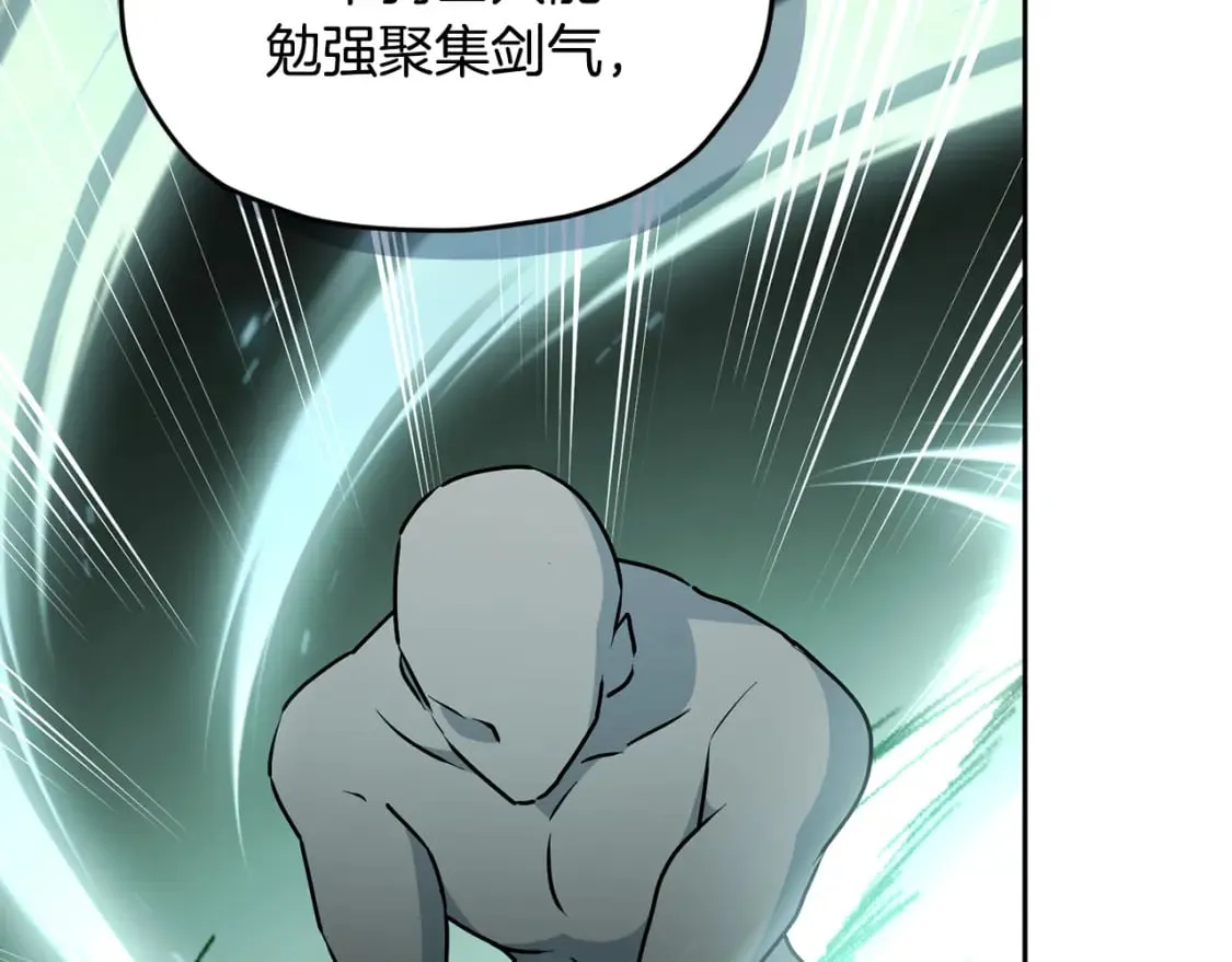 第146话 神的祝福 第144页