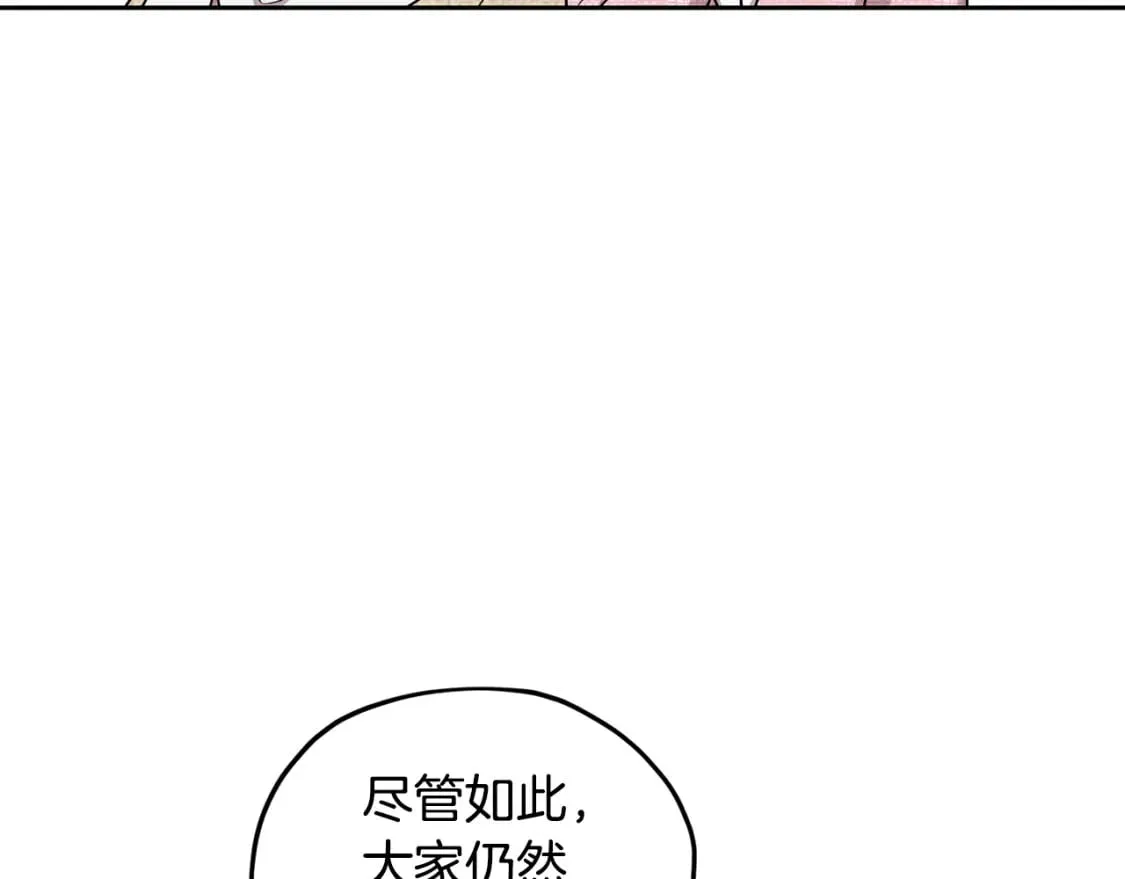 第146话 神的祝福 第155页