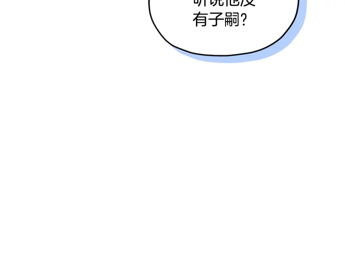 第146话 神的祝福 第159页