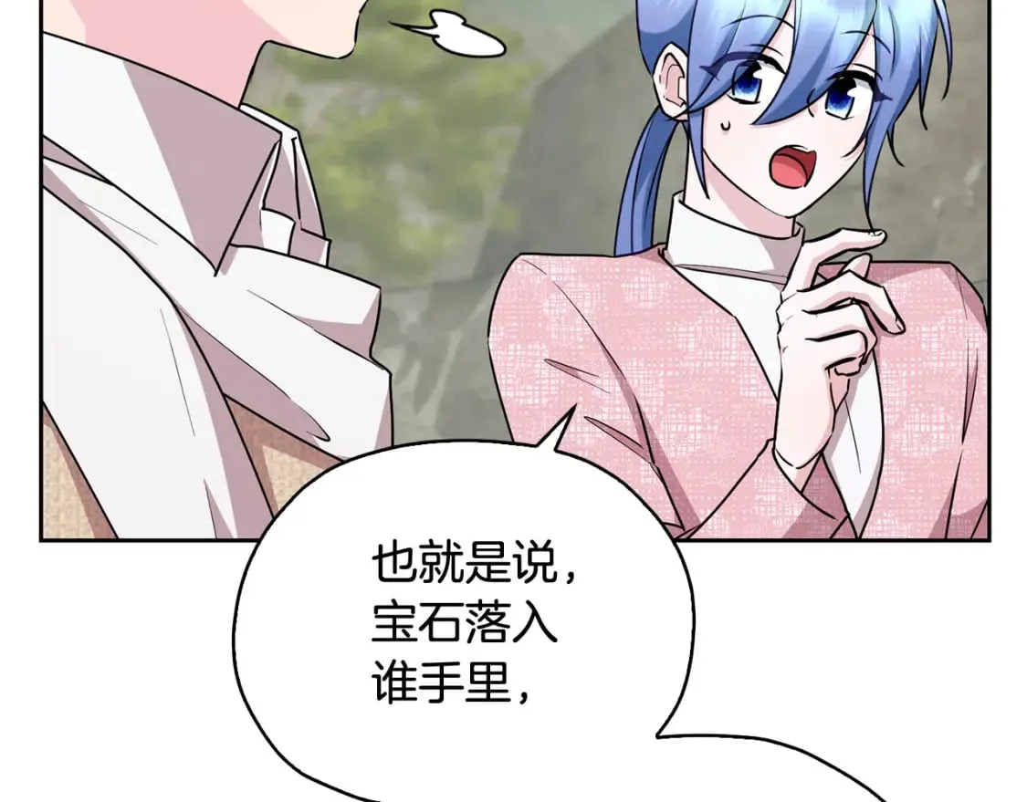 第146话 神的祝福 第170页