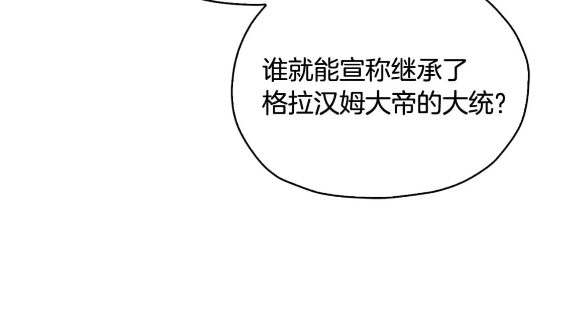 第146话 神的祝福 第171页
