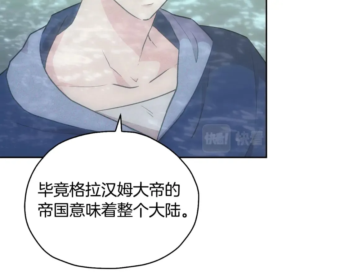 第146话 神的祝福 第174页