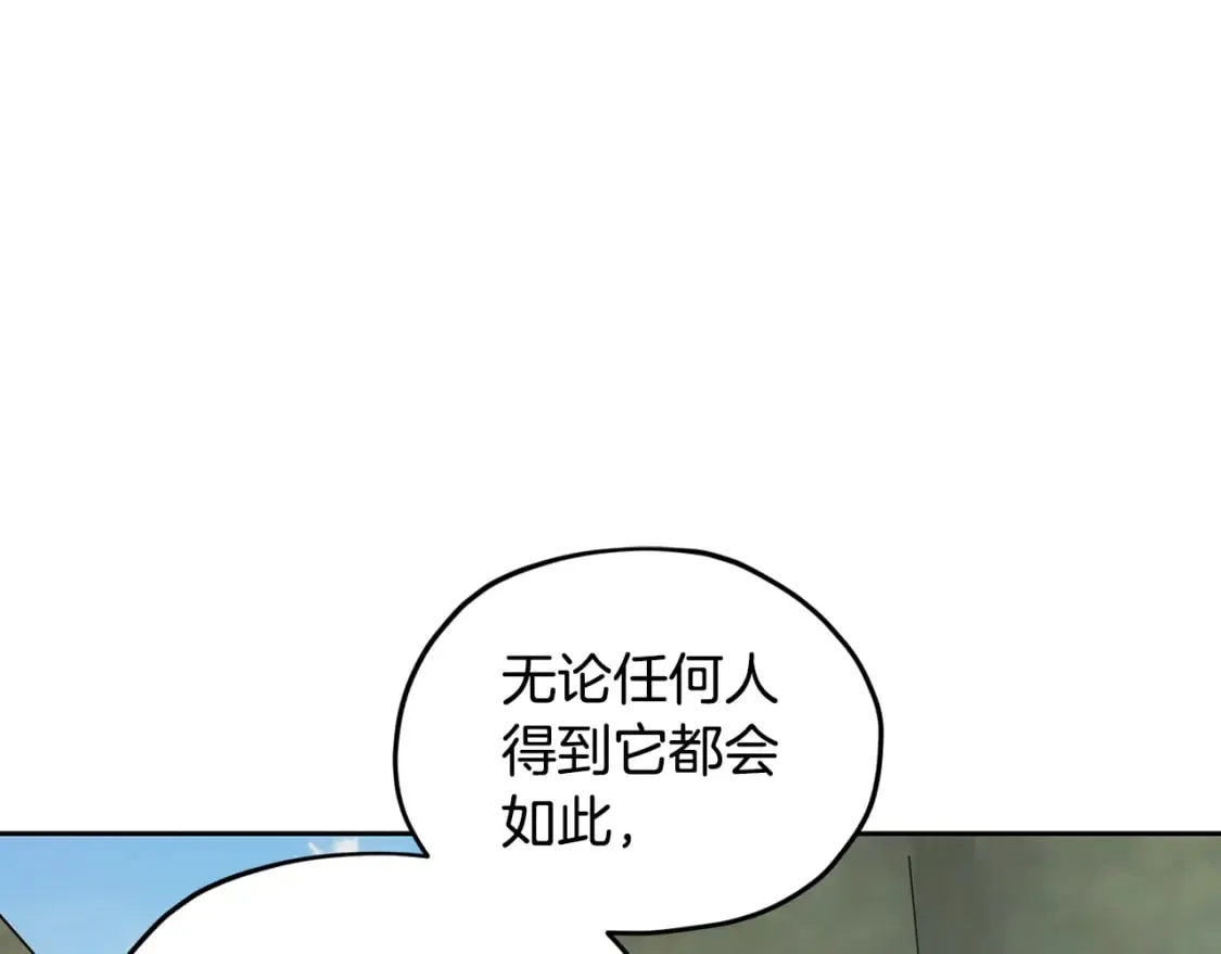 第146话 神的祝福 第180页
