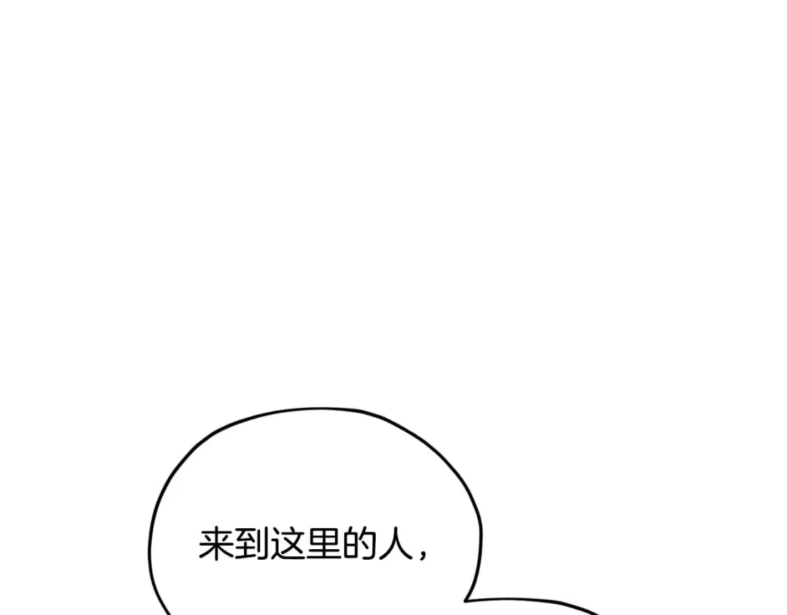 第146话 神的祝福 第183页