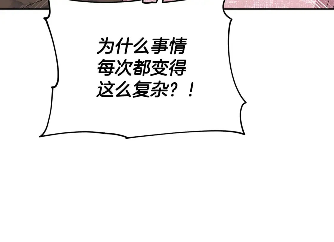 第146话 神的祝福 第189页