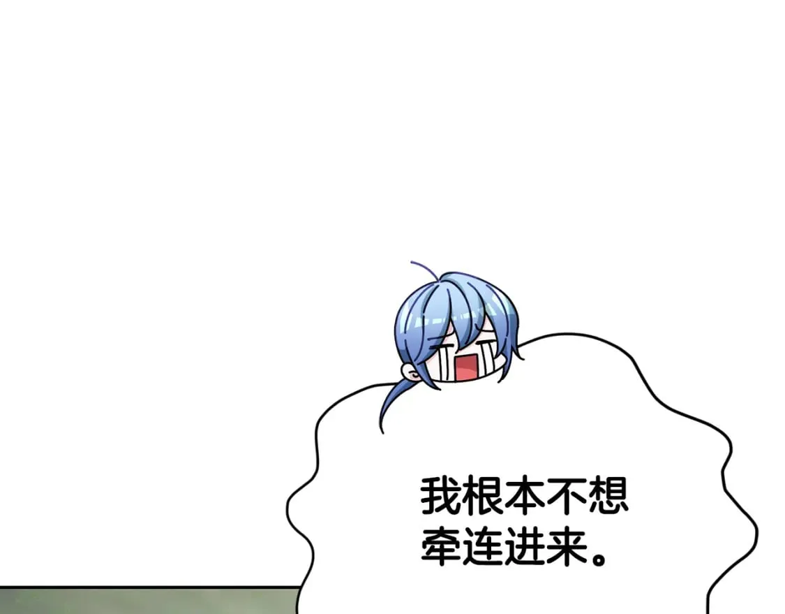 第146话 神的祝福 第190页