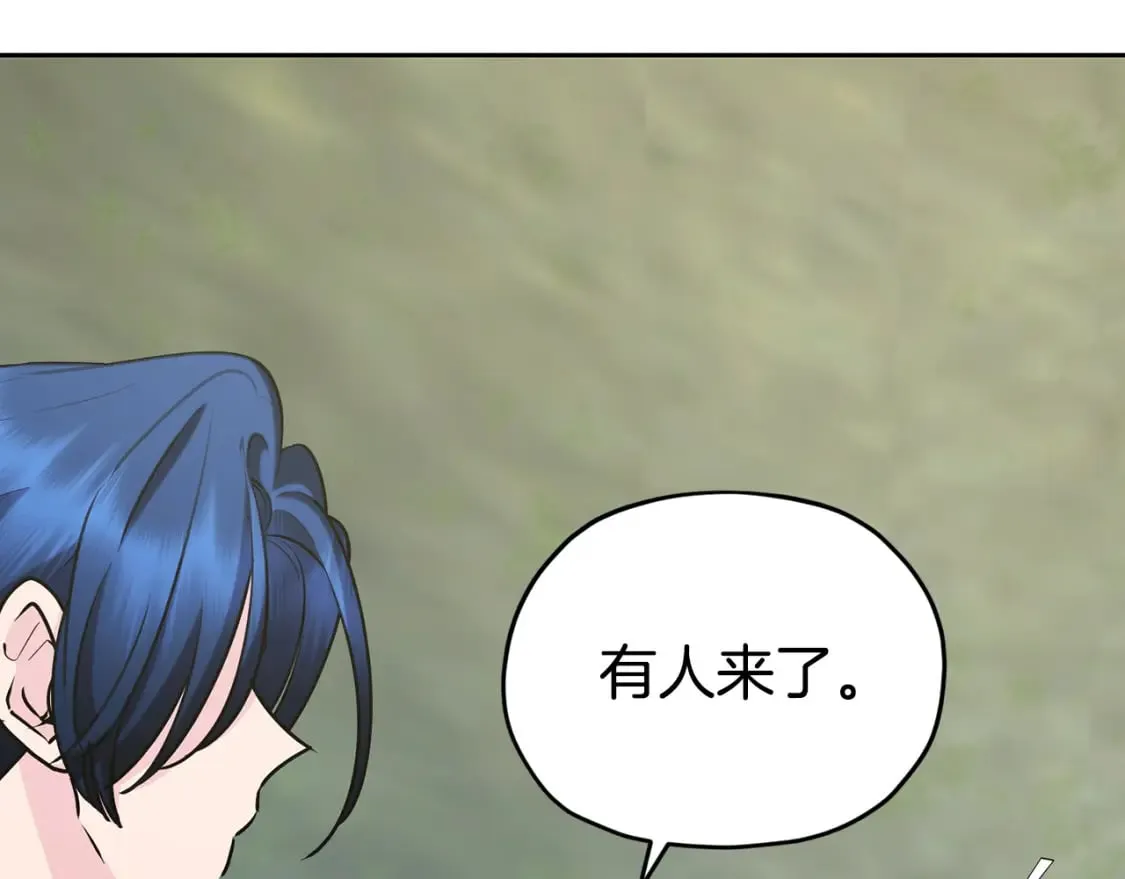 第146话 神的祝福 第194页