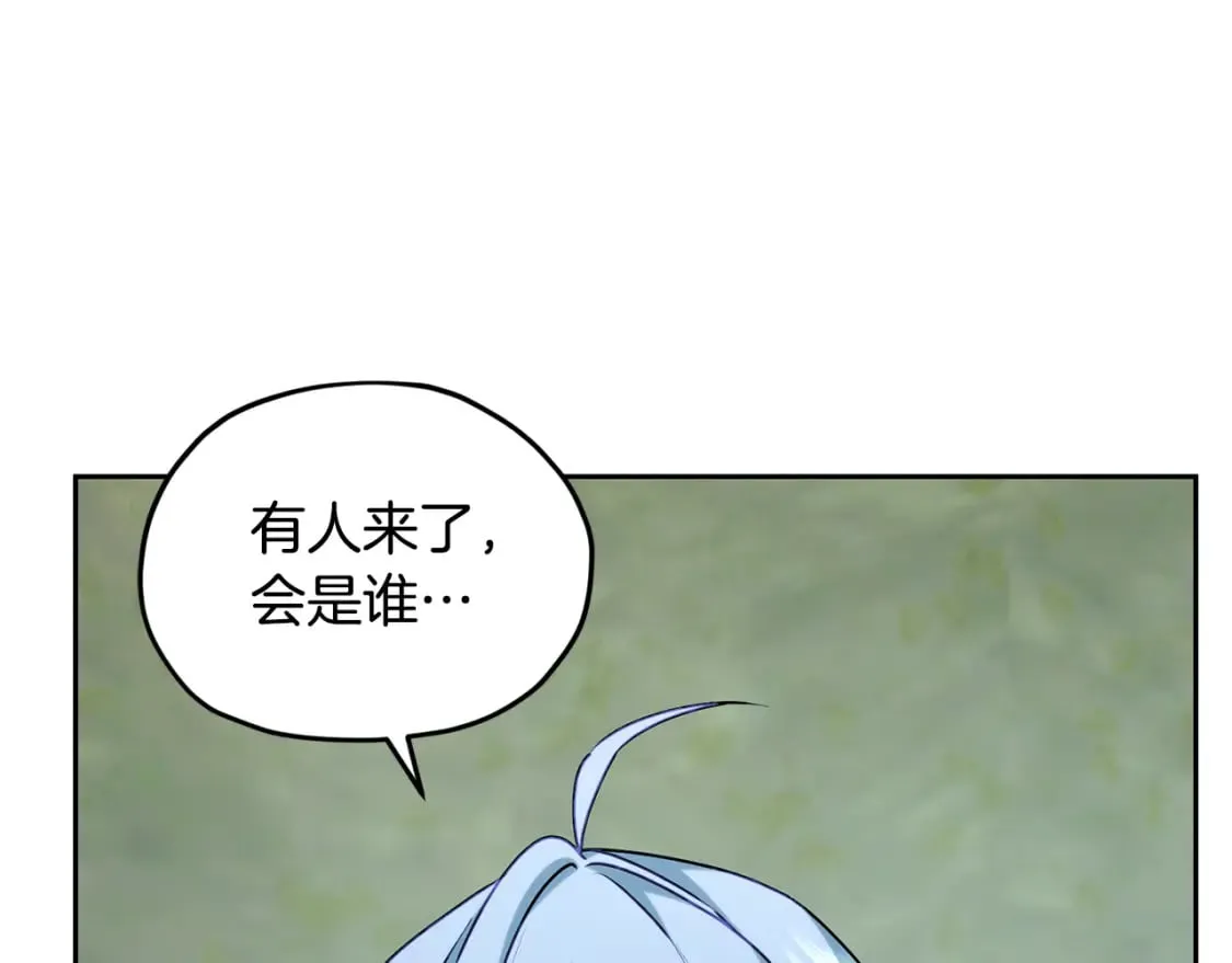 第146话 神的祝福 第206页