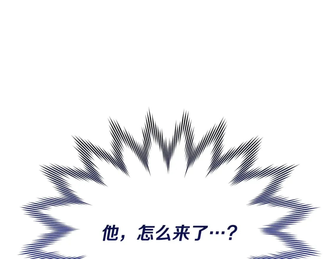 第146话 神的祝福 第221页