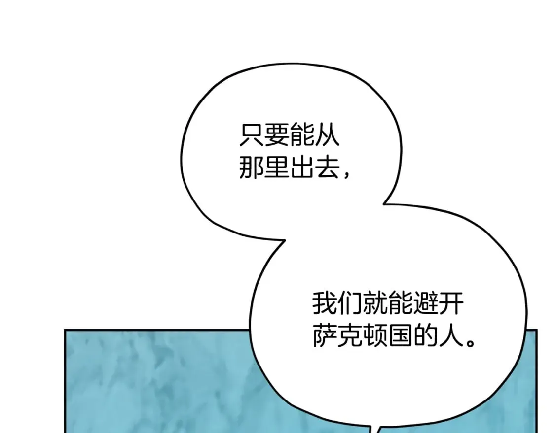 第152话 从水里行走 第49页