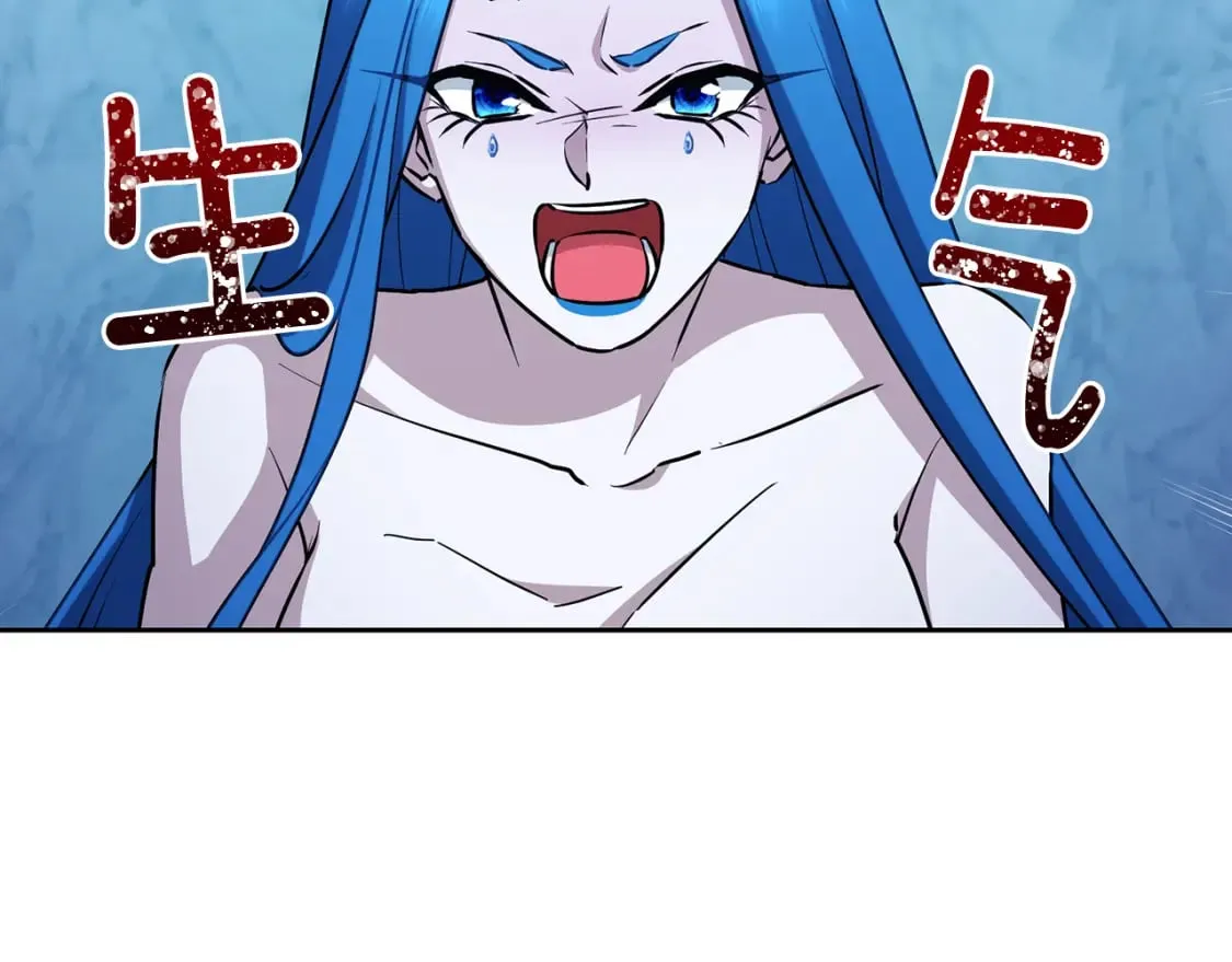 第152话 从水里行走 第117页