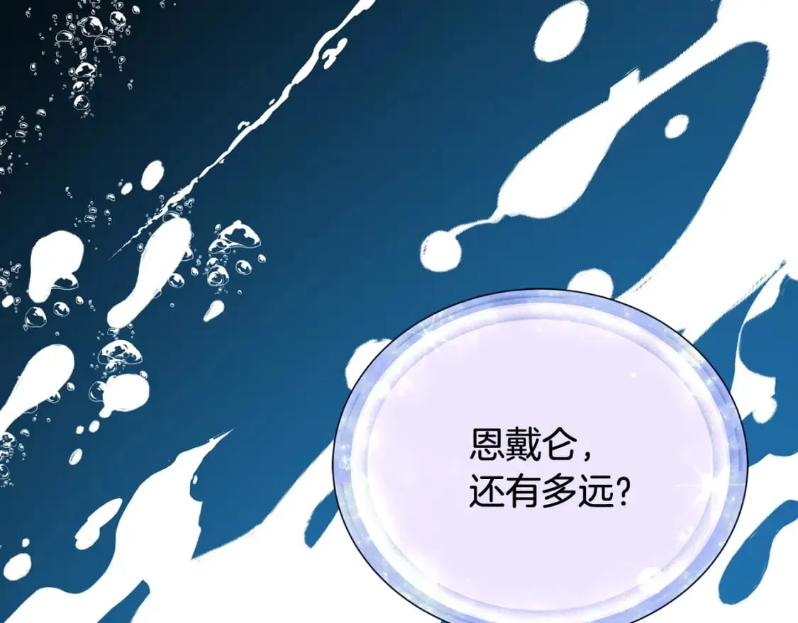 第152话 从水里行走 第184页