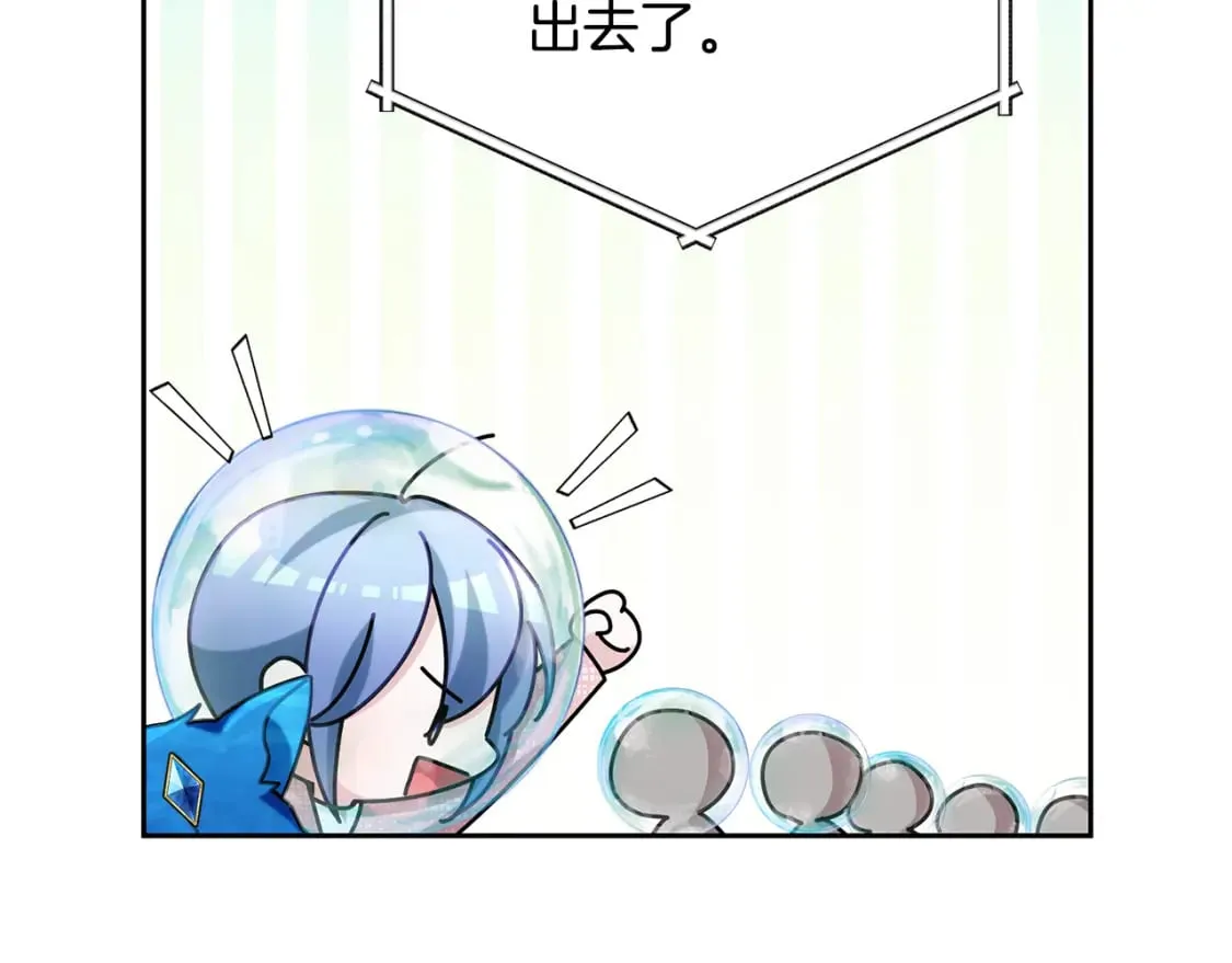 第152话 从水里行走 第190页