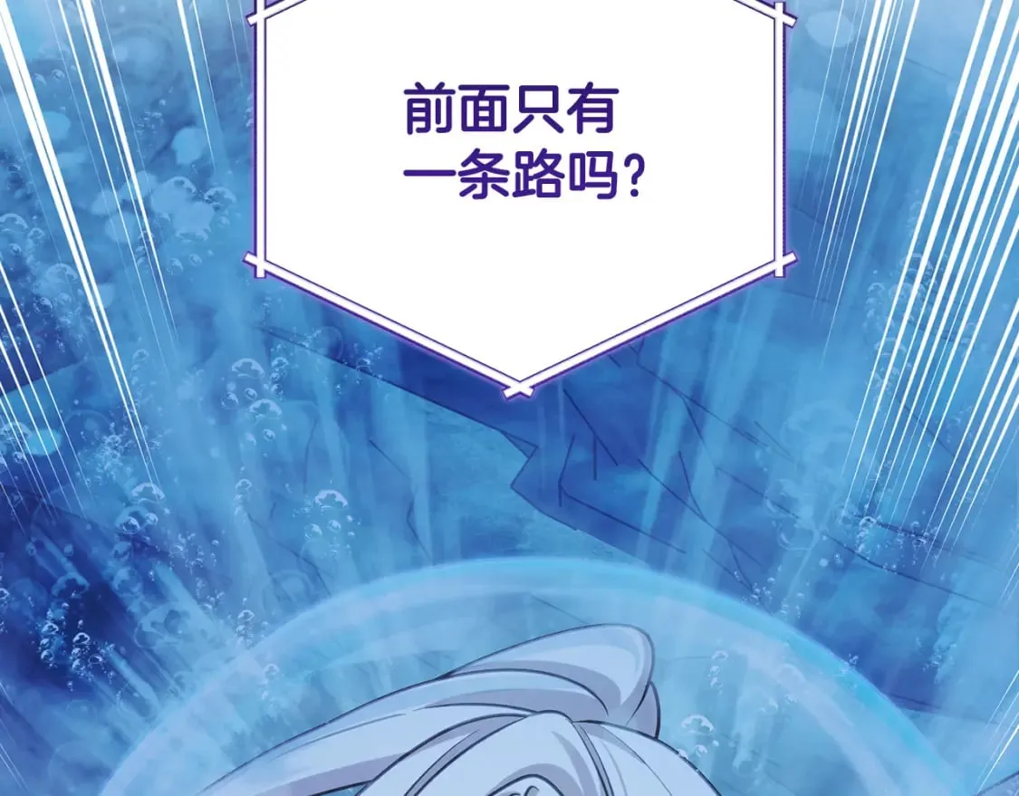 第152话 从水里行走 第200页