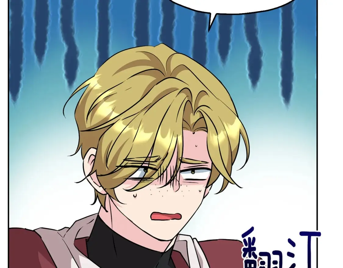 第154话 奇怪的地方 第22页