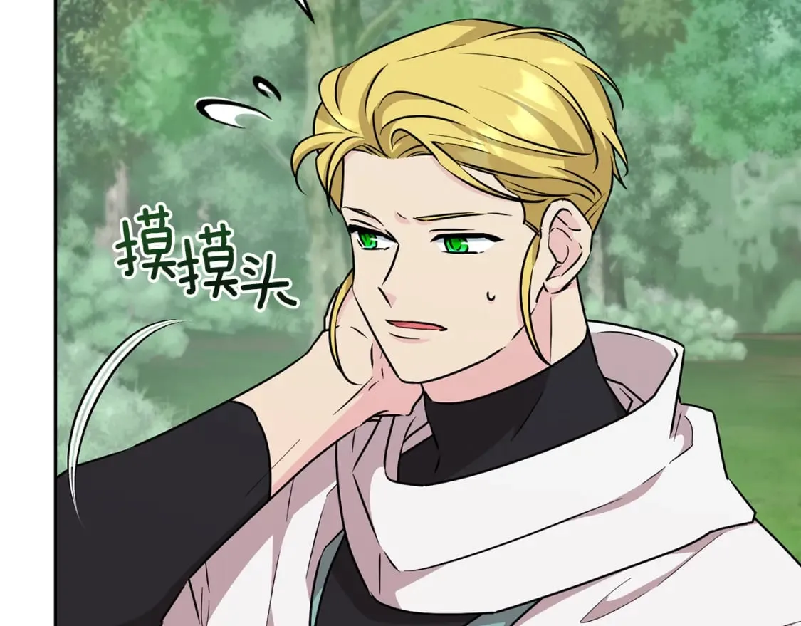 第154话 奇怪的地方 第134页