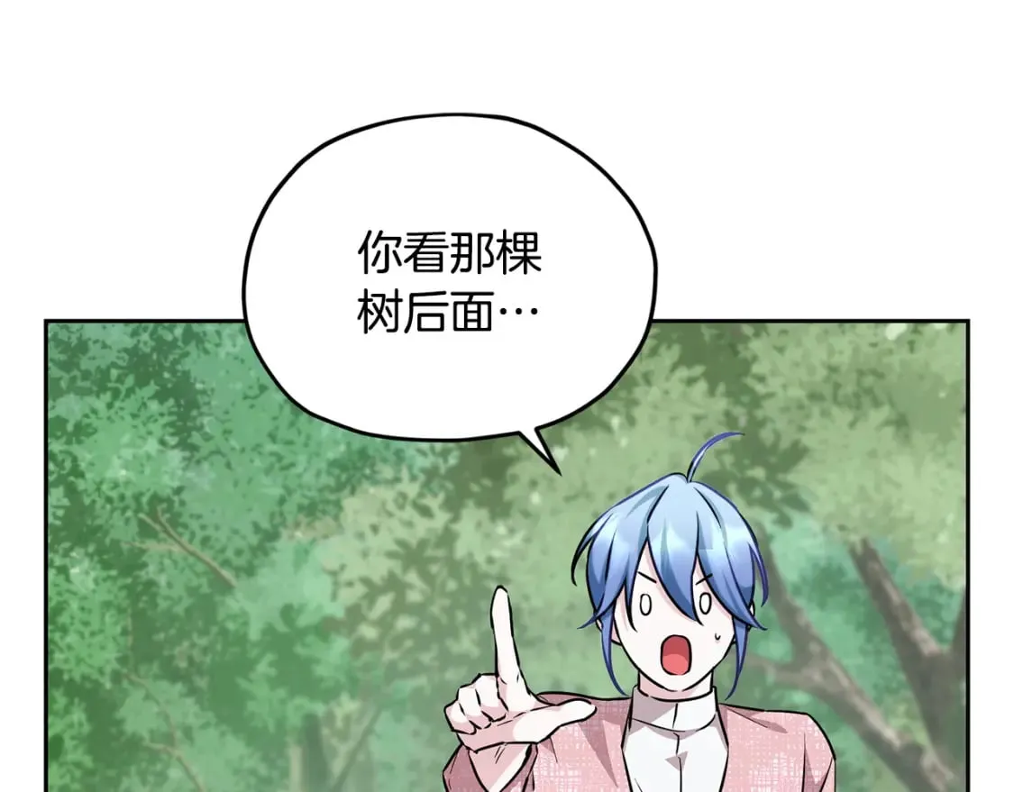 第155话 自然界风系精灵 第18页